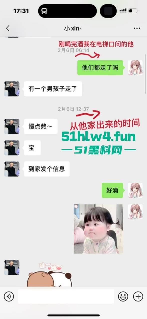成都支原体男模【小鑫】事件，始未外围鸡【乔雨霖】带病约炮反咬人，事后讹钱不成人卖逼身份人尽皆知。-8