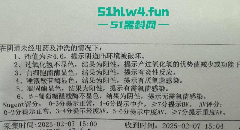 成都支原体男模【小鑫】事件，始未外围鸡【乔雨霖】带病约炮反咬人，事后讹钱不成人卖逼身份人尽皆知。-10