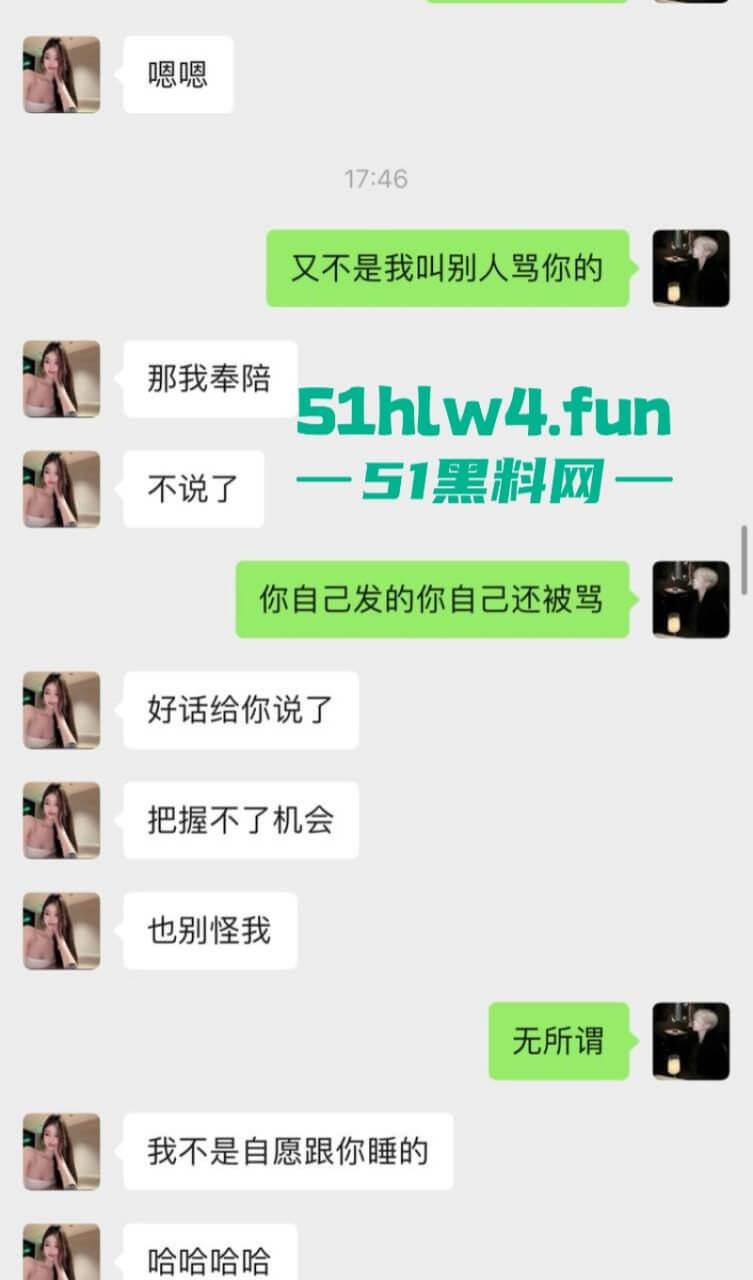 成都支原体男模【小鑫】事件，始未外围鸡【乔雨霖】带病约炮反咬人，事后讹钱不成人卖逼身份人尽皆知。-34