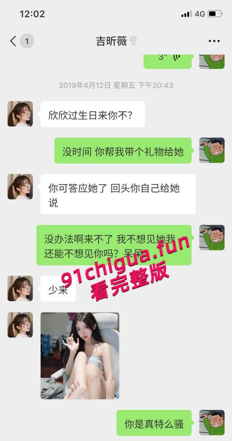 全网热搜,抖音千万网红【呆妹儿小霸王】首秀日塌房,前男友独家投稿爆料开房洗澡,三点全漏露脸实锤太TM炸裂了!-10