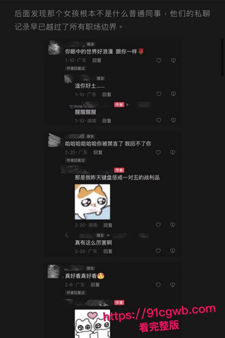 抖音220万粉男网红李善宇聊骚嫖娼私生活混乱 身染性病尿出固体 被素人女友曝光 渣男人设彻底塌房!-5