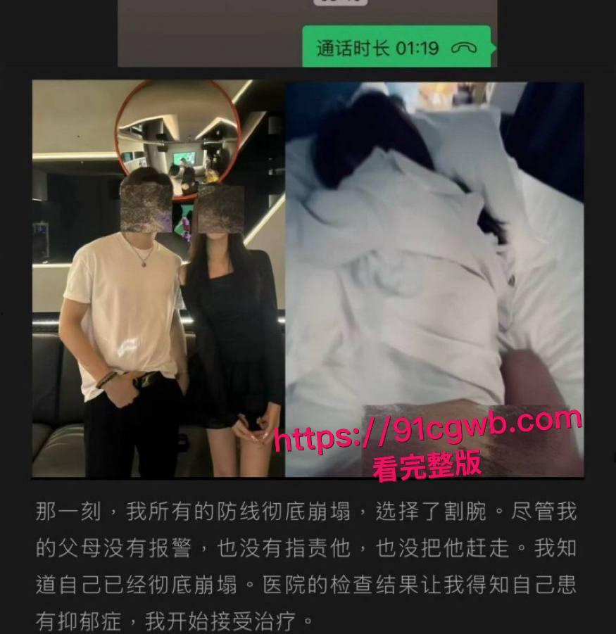 抖音220万粉男网红李善宇聊骚嫖娼私生活混乱 身染性病尿出固体 被素人女友曝光 渣男人设彻底塌房!-9