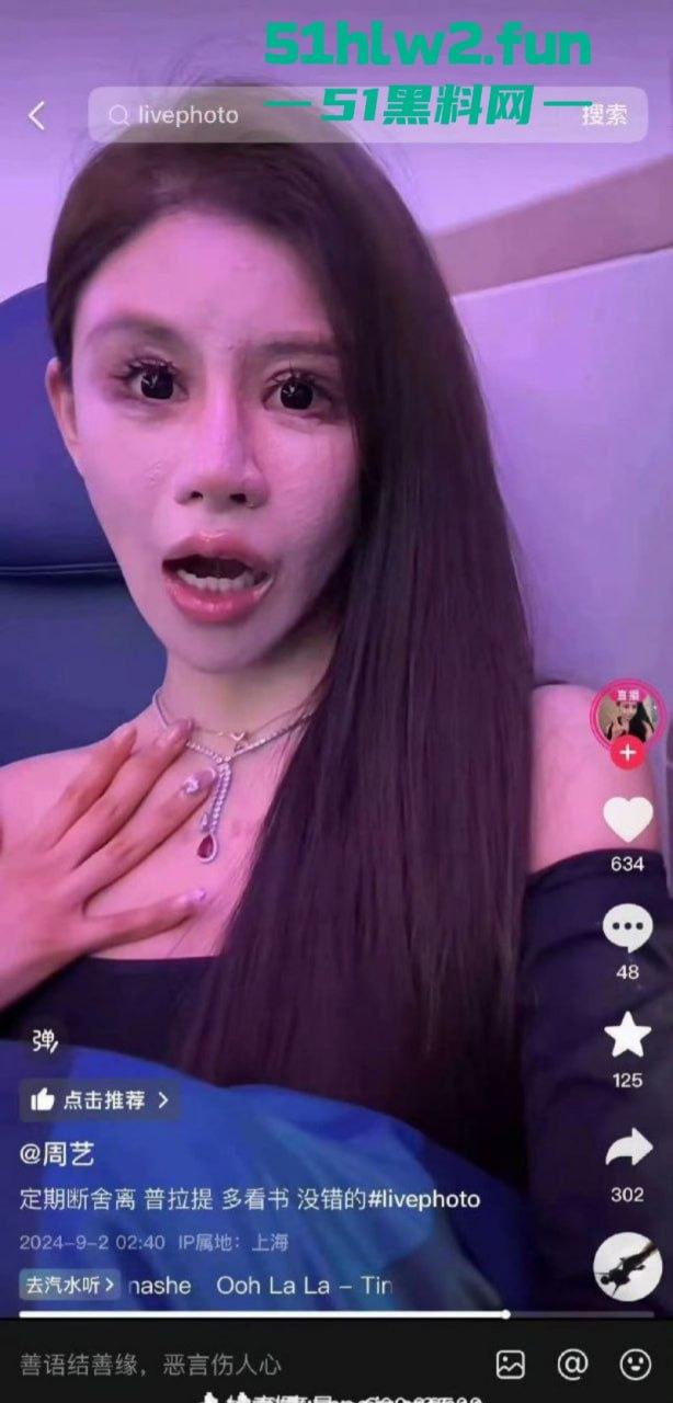 玩大了！抖音女网红【周艺zoyenana】为博眼球开法拉利横冲直撞玩炫富，被警察连人带车一起押走。-8