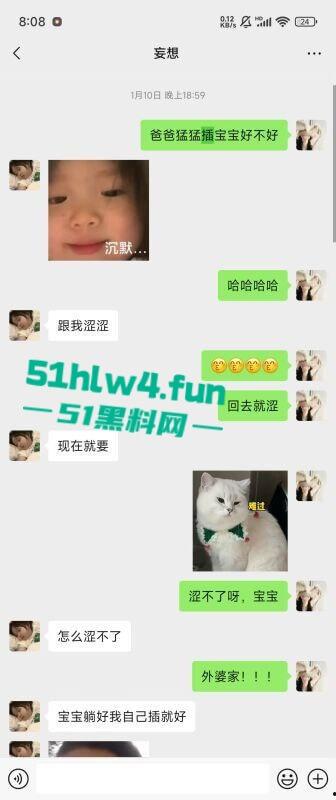 重庆沙坪坝区【杨芳仪】有俩孩的母狗骚逼，不上班在家玩王者荣耀，各种勾引撩骚出轨约炮被老公捉奸。-6