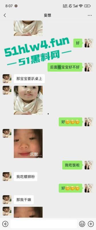 重庆沙坪坝区【杨芳仪】有俩孩的母狗骚逼，不上班在家玩王者荣耀，各种勾引撩骚出轨约炮被老公捉奸。-13