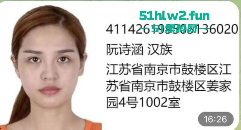 夜场梅毒女【阮诗涵】装嫩卖逼传毒坑害多人,仍在抖音撒网捕鱼专骗老实人全网避雷!-8