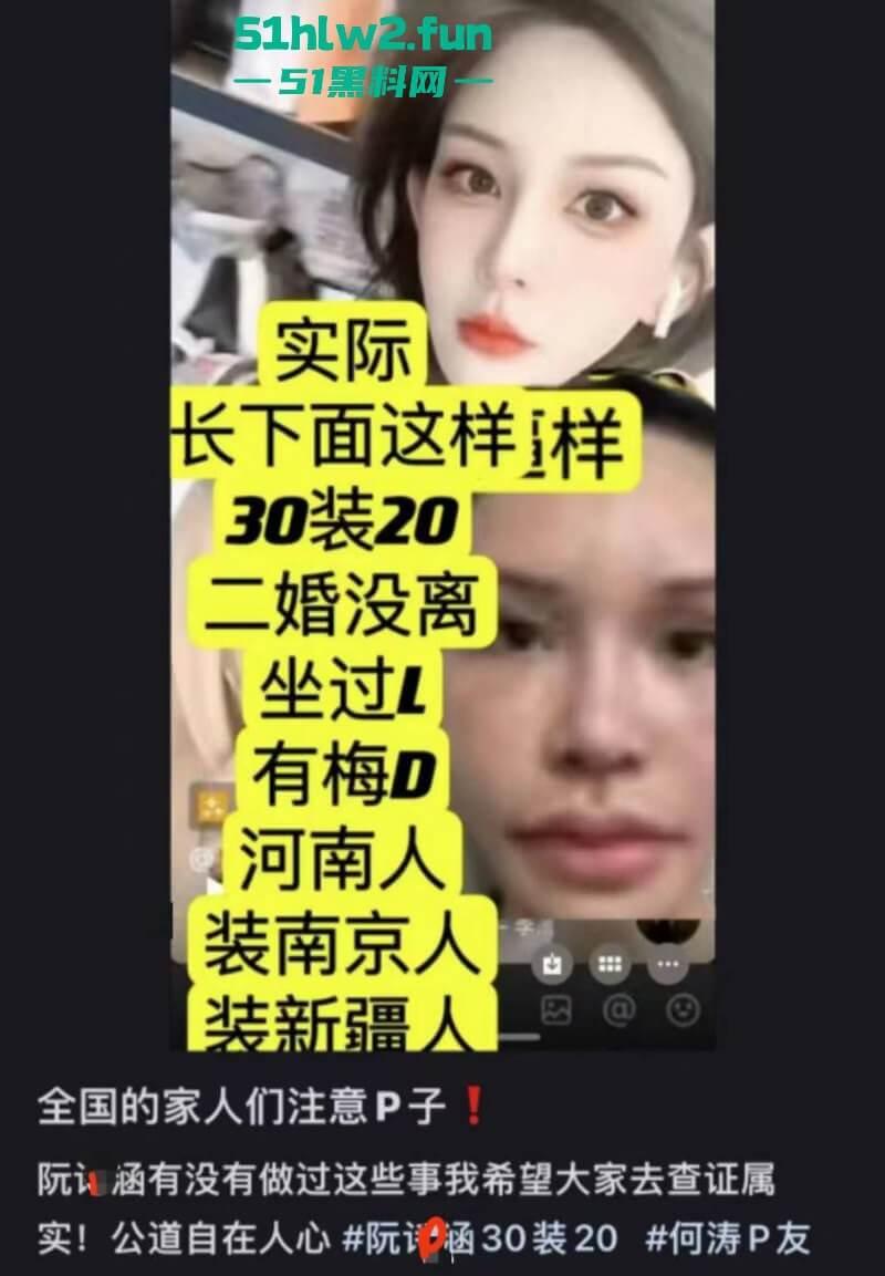 夜场梅毒女【阮诗涵】装嫩卖逼传毒坑害多人,仍在抖音撒网捕鱼专骗老实人全网避雷!-11