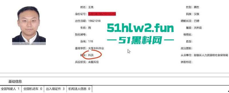 夜场梅毒女【阮诗涵】装嫩卖逼传毒坑害多人,仍在抖音撒网捕鱼专骗老实人全网避雷!-12