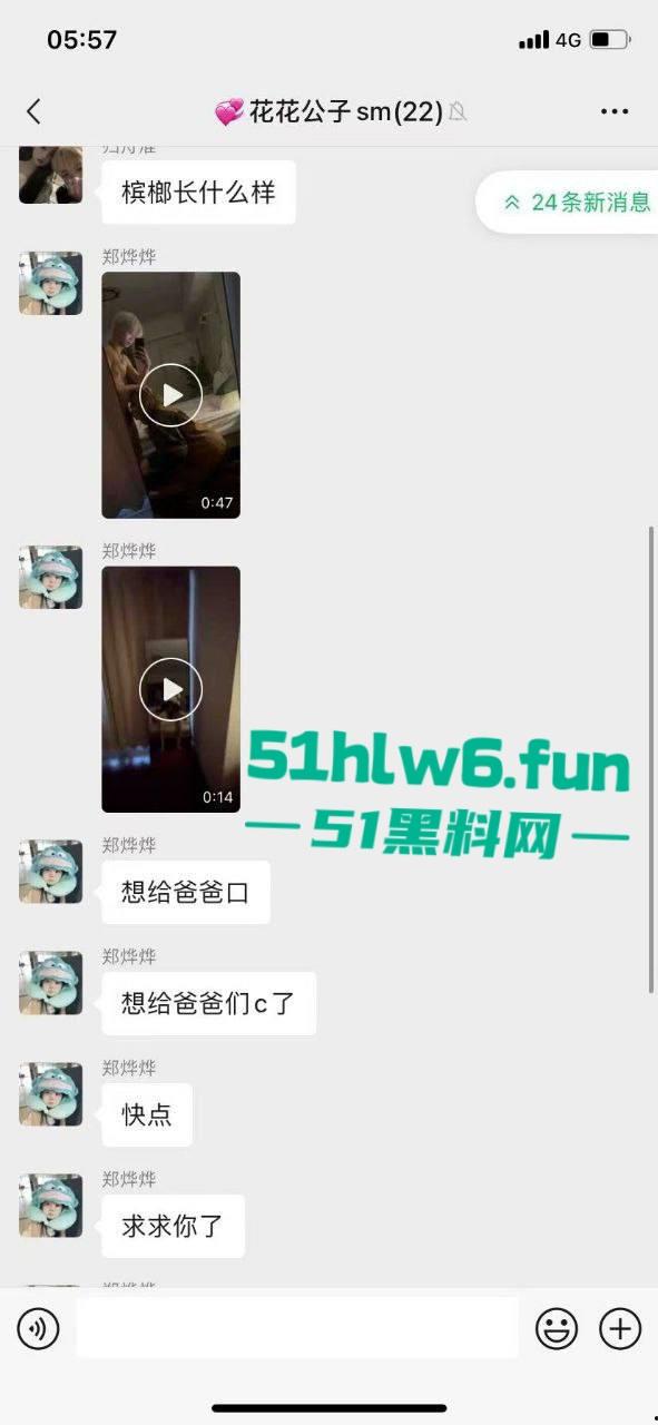 莆田快手网红【吐泡泡】身材超赞的反差母狗，醉酒喝多后将做爱视频发送20多个群，只为找爸爸操自己。-4