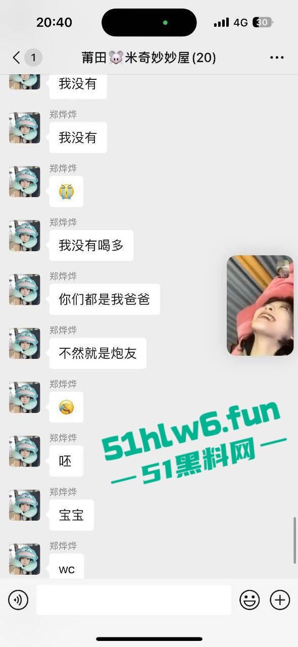 莆田快手网红【吐泡泡】身材超赞的反差母狗，醉酒喝多后将做爱视频发送20多个群，只为找爸爸操自己。-7