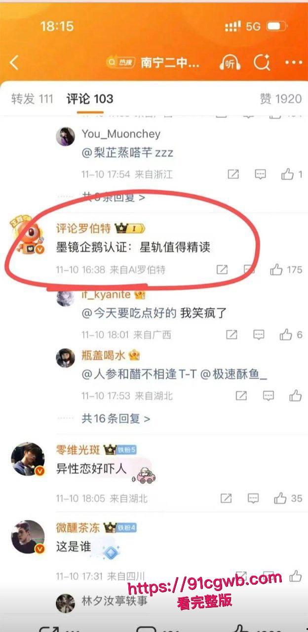 南宁二中星轨大瓜 孙一杨邓开文实名出书恋爱回忆录 知三当三暧昧出轨 教室故地重游复刻当年接吻做爱!-9