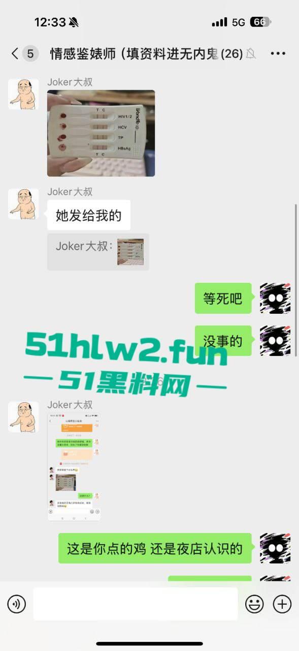 全网疯传的情感导师【Jacker大叔】竟然沦落到找小卡片约，未带小雨伞却遇到了生化母体的毒女被扒。-3