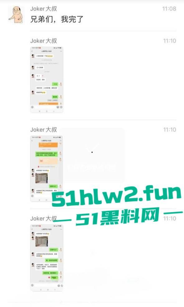全网疯传的情感导师【Jacker大叔】竟然沦落到找小卡片约，未带小雨伞却遇到了生化母体的毒女被扒。-5