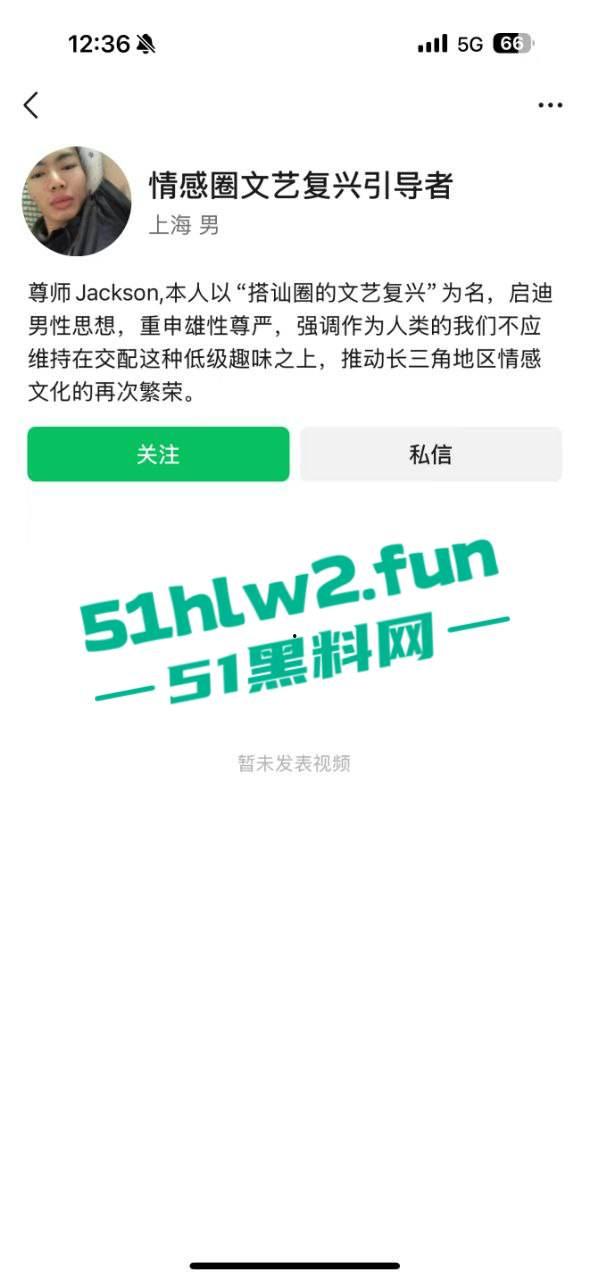全网疯传的情感导师【Jacker大叔】竟然沦落到找小卡片约，未带小雨伞却遇到了生化母体的毒女被扒。-10