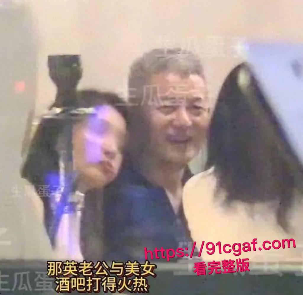 内娱天后歌手那英老公孟出轨曝光登顶热搜 会所内与年轻美女亲密缠绵 当晚豪掷千金包下会所VIP房上演活春宫!-7