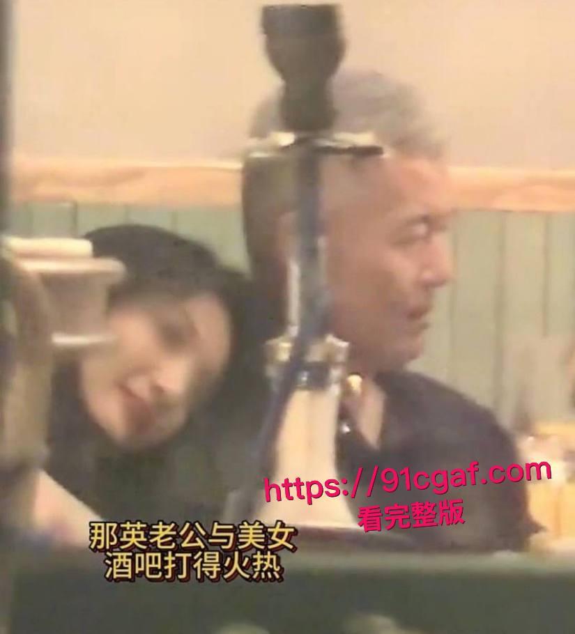 内娱天后歌手那英老公孟出轨曝光登顶热搜 会所内与年轻美女亲密缠绵 当晚豪掷千金包下会所VIP房上演活春宫!-8