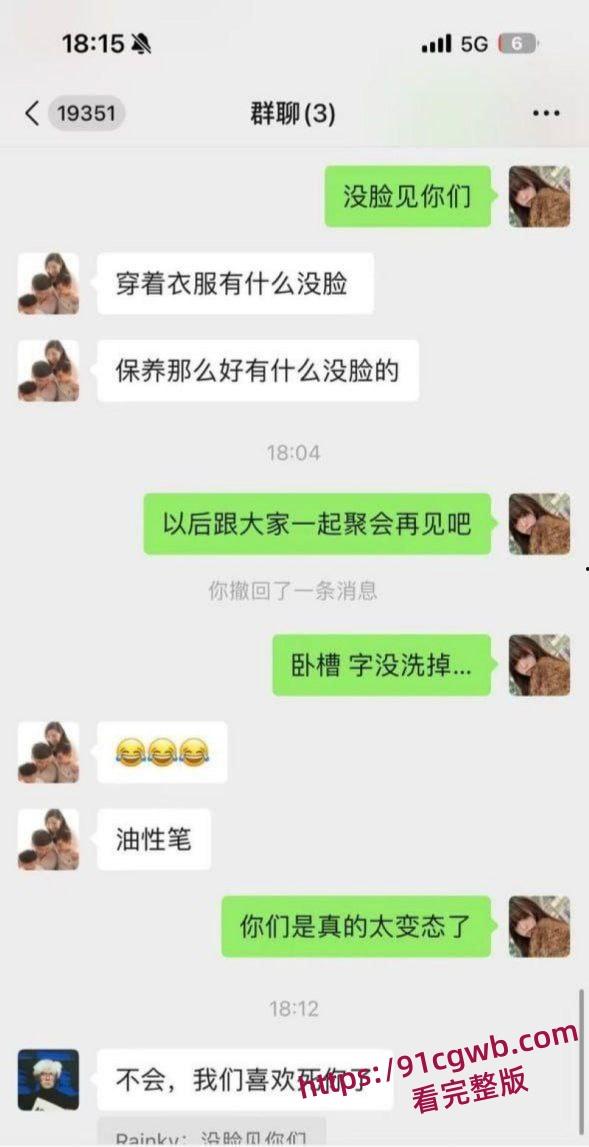 极品小仙女朋友圈自曝酒后与已婚朋友3P狂欢 双洞齐开彻底操废 第二天竟相约继续群P-9