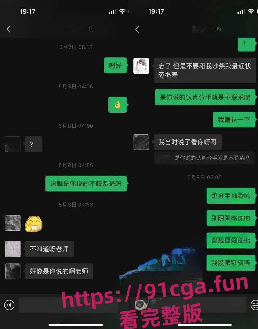 全网三百万粉丝Coser网红 瑶兔叽 被曝男女通吃患有性瘾 妥妥榨精姬-5