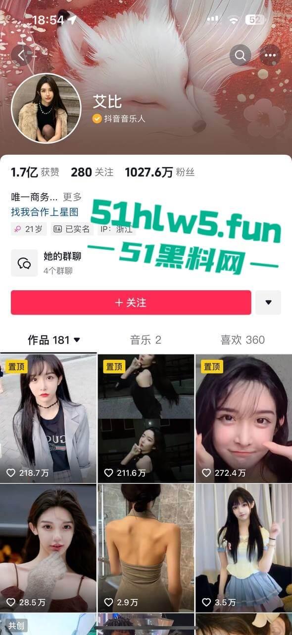 千万粉丝网红【艾比】全网知名变性人，被爆出变形手术的前后对比，这小穴做的好逼真啊。-3