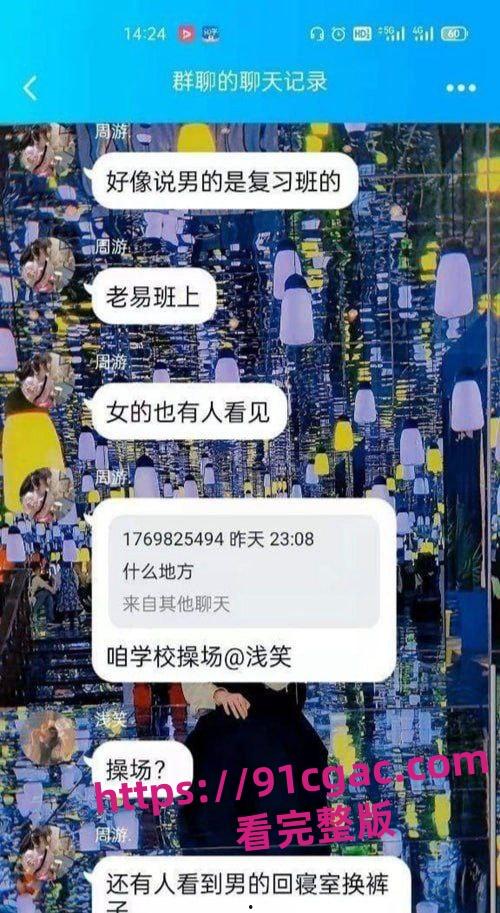 山东工程职业技术大学近日掀起轩然大波！草坪上上演“激情游戏”-7
