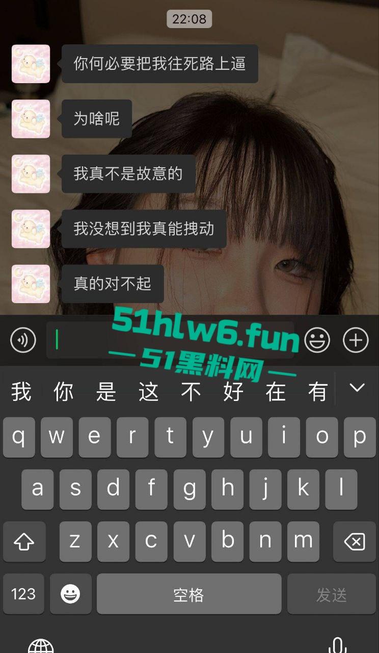 江苏南通小仙女和男友吵架崩溃发疯，竟抢夺方向盘导致车祸，恳求不要告诉警察否则会判刑。-6