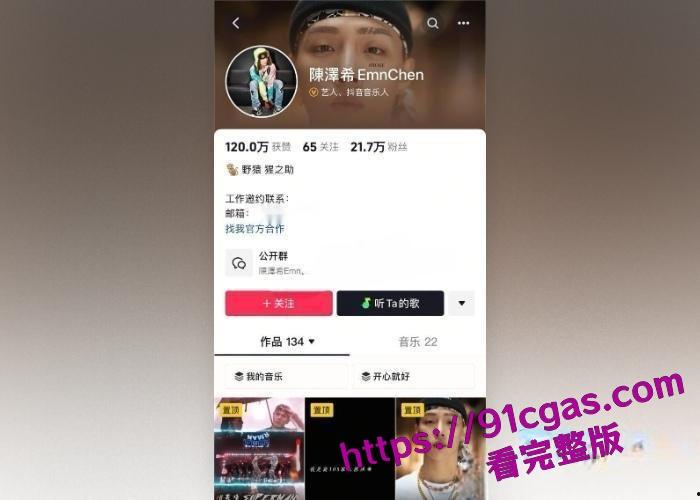 33岁偶像男星 陈泽希 时间管理大师 白天约会晚上陪睡跨年夜劈腿两女 约炮视频被曝光!-9