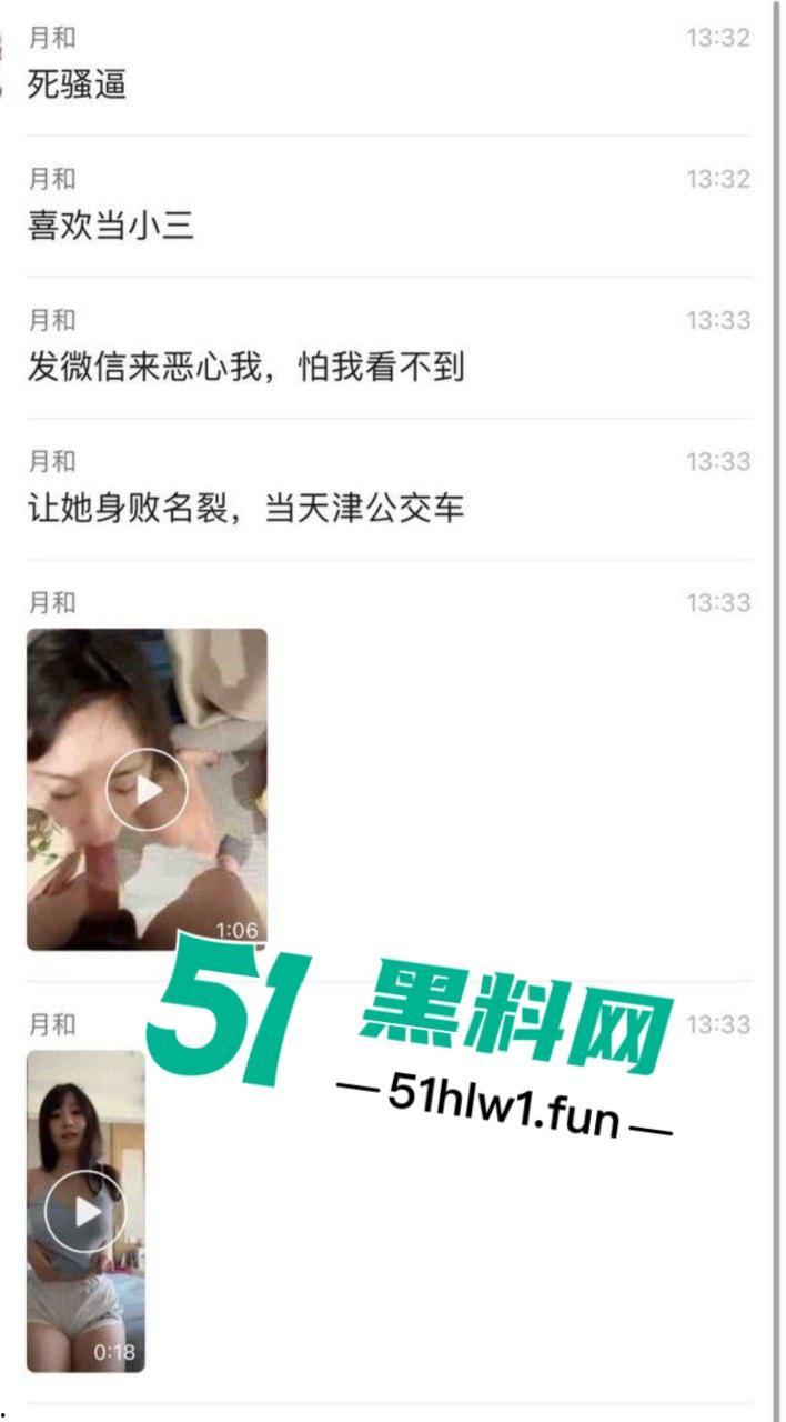 天津抖音女网红【小宋佳】知三当三，被男主正妻抓奸曝光大量不雅视频流出！-10