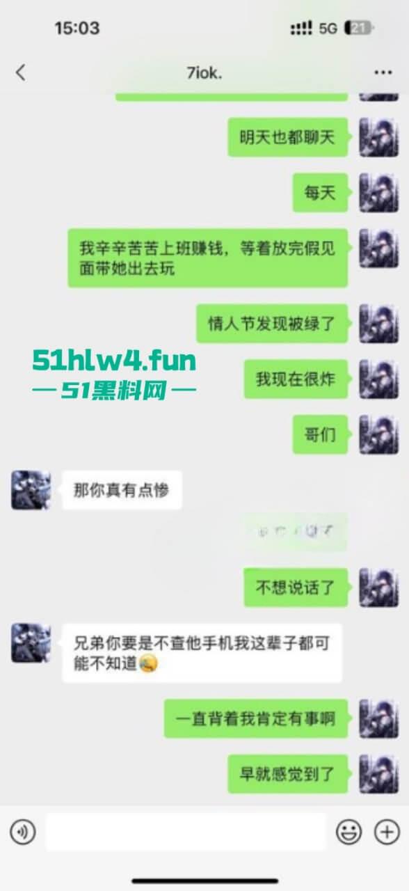 南京钟山技术学院【杨和馨】极品身材反差学生妹,到处约炮给男友带绿帽子聊天记录视频曝光。-2