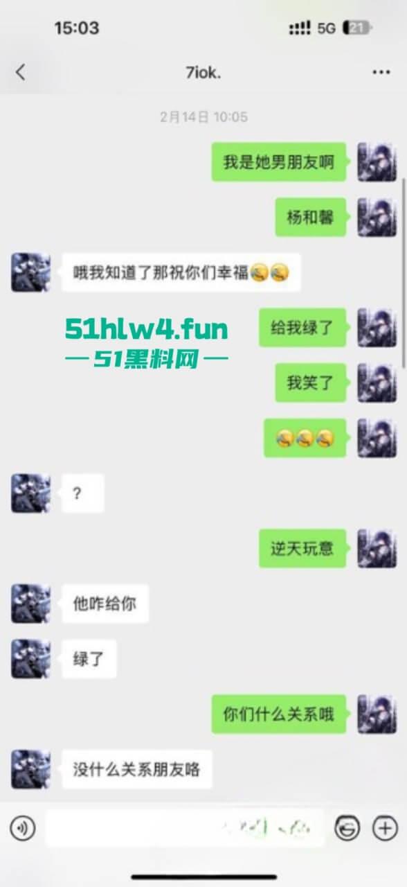 南京钟山技术学院【杨和馨】极品身材反差学生妹,到处约炮给男友带绿帽子聊天记录视频曝光。-4