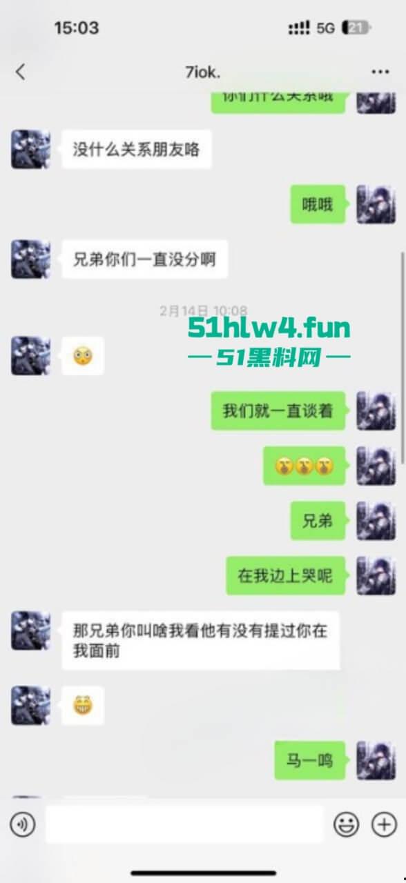 南京钟山技术学院【杨和馨】极品身材反差学生妹,到处约炮给男友带绿帽子聊天记录视频曝光。-7