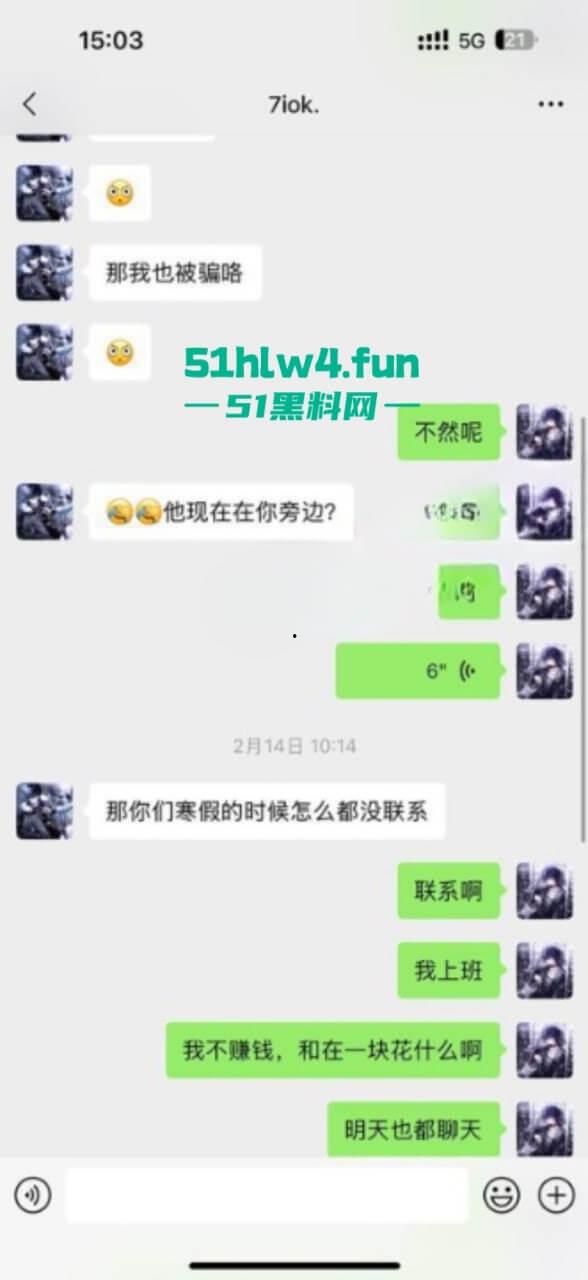 南京钟山技术学院【杨和馨】极品身材反差学生妹,到处约炮给男友带绿帽子聊天记录视频曝光。-10