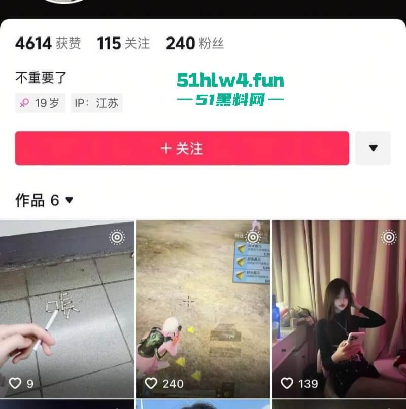 南京钟山技术学院【杨和馨】极品身材反差学生妹,到处约炮给男友带绿帽子聊天记录视频曝光。-13