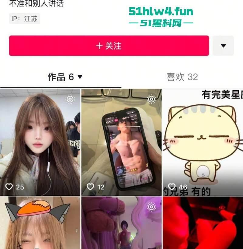 南京钟山技术学院【杨和馨】极品身材反差学生妹,到处约炮给男友带绿帽子聊天记录视频曝光。-14