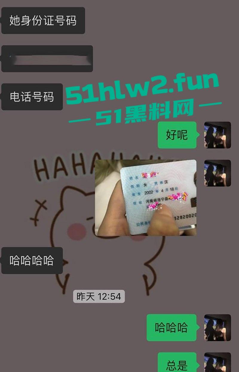 杭州外围【球球】淫乱视频疯传！日约四五个男人，最爱无套颜射，被抓后跑上海继续作妖，警察上门时正在吸毒！-5