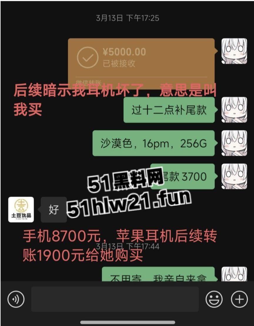 云工商顶级捞女【李馨婷】月骗三万被男友实名曝光，人丑逼骚一部手机就送炮，婊子装纯要多骚有多骚。-2