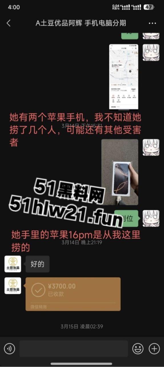 云工商顶级捞女【李馨婷】月骗三万被男友实名曝光，人丑逼骚一部手机就送炮，婊子装纯要多骚有多骚。-13