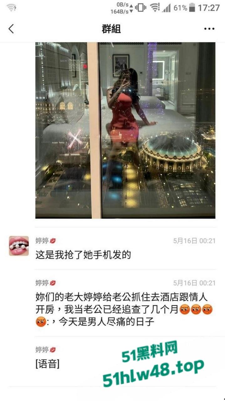 奔驰群友会绿帽男，公开老婆偷情记录，结婚15年骚鸡竟出轨多人，背着老公成为别人性奴。-7
