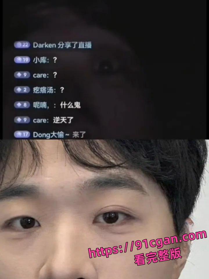 LPL解说天舒酒后直播出现女声“叫床”,是女主持人阿芙吗?-8