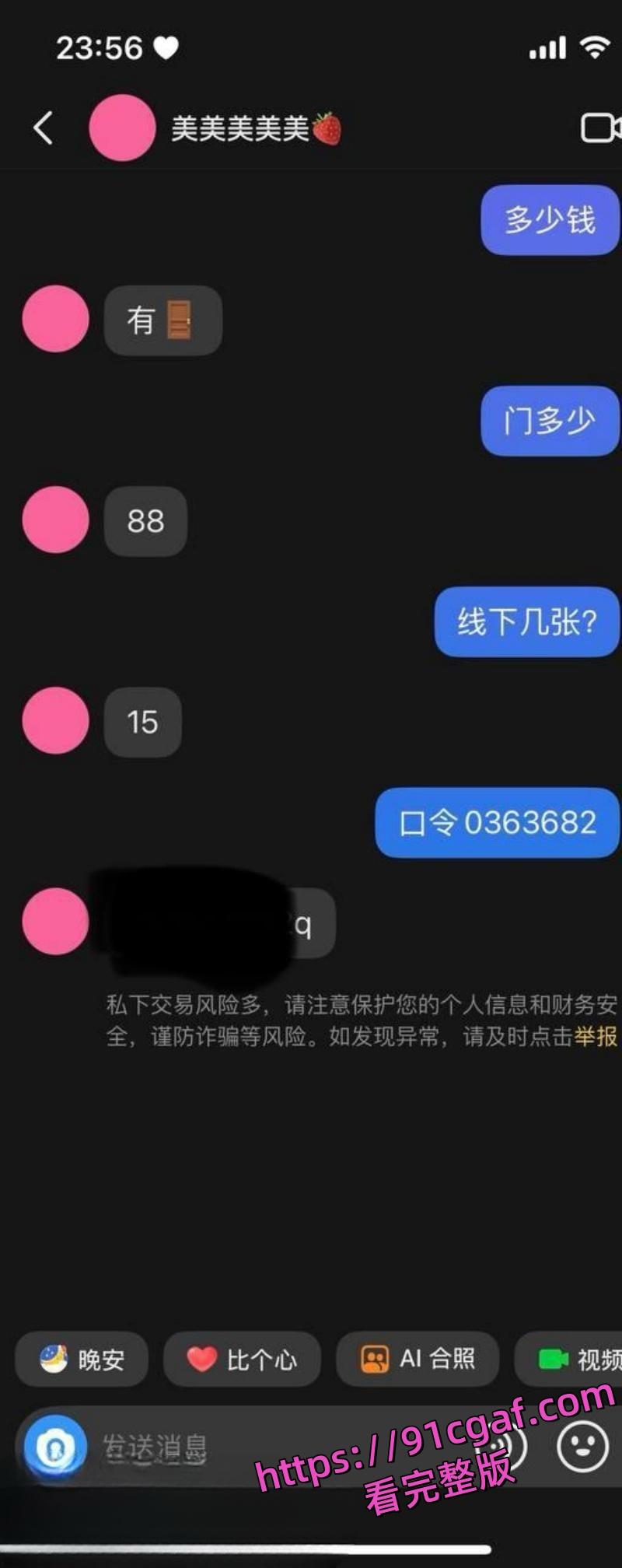 河南护理学院王婉梅门槛可约 被18厘米大鸡吧无套内射 操到呻吟不断爽到起飞！-6