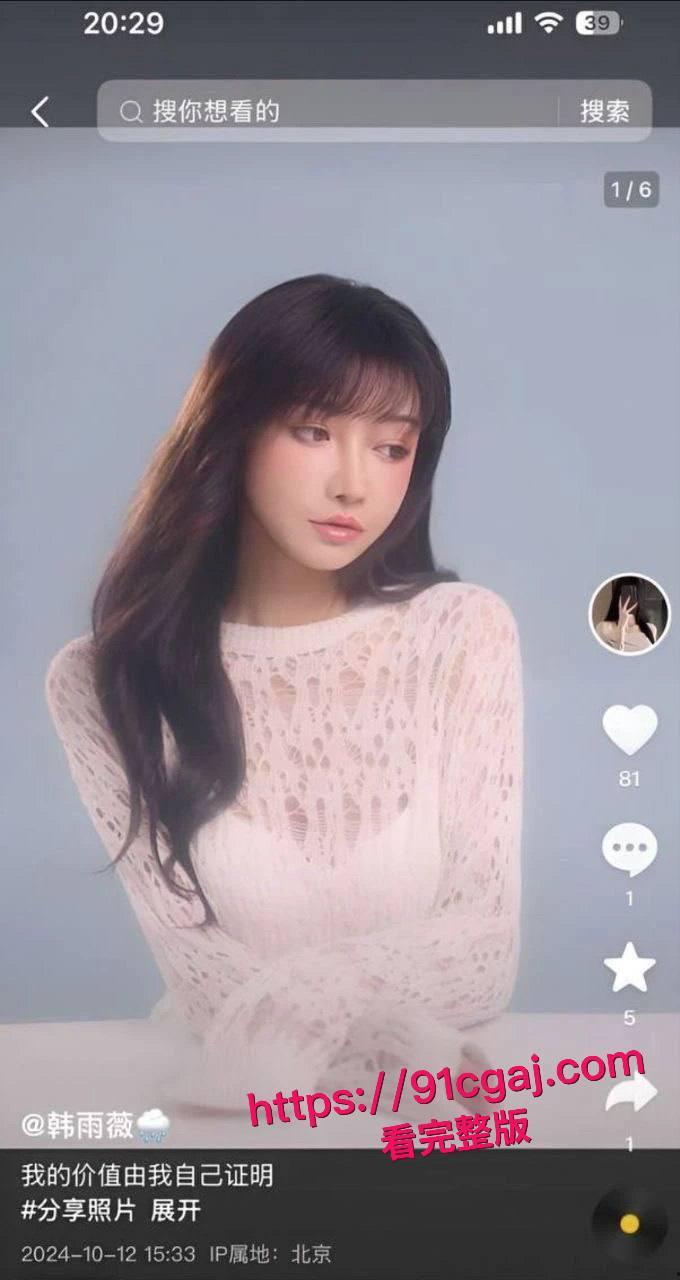 抖音36万粉网红韩雨薇线下约炮视频泄密!超翘肥臀后入狂干,金主大屌根根到底,骚货只爱后入!-1