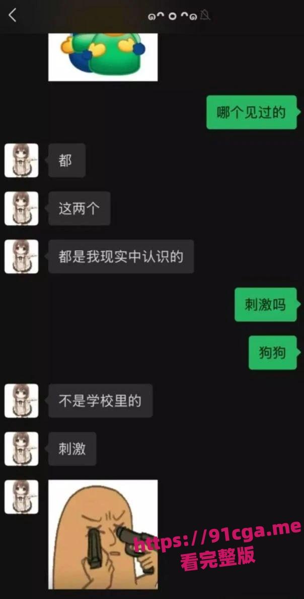 成都大学健身房兼职学生妹吴艳姿被金主调教曝光还被要求给舔狗发照片-3