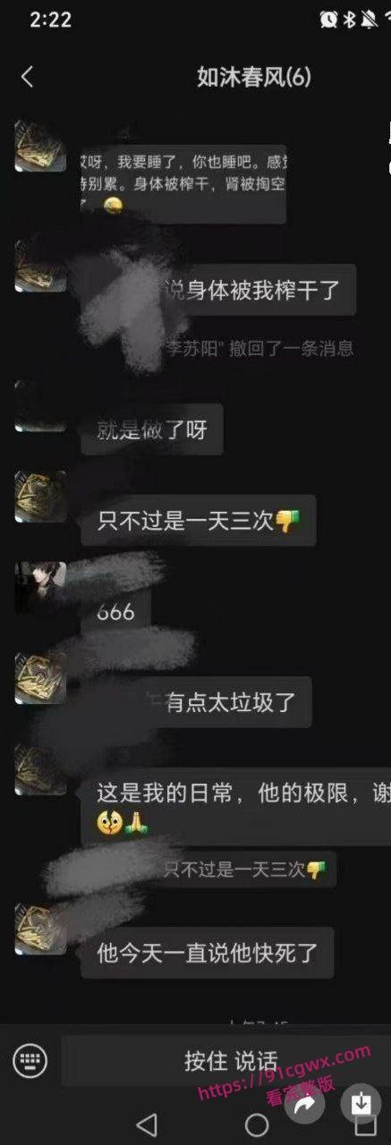 女高中生勾引化学老师一夜三次,搞得化学老师受不了,最终这段不伦关系被曝光,堪称炸裂-5