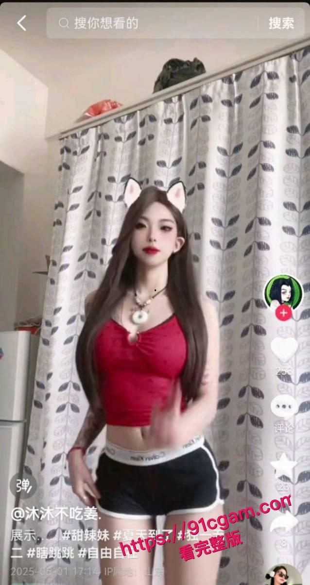 抖音女网红沐沐不吃姜，她绝美颜值配上完美身材-2