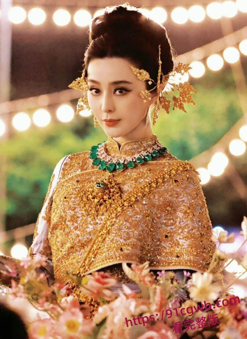 顶流巨星范冰冰现身马来西亚饭局,昔日影后沦落陪唱,独家视频揭秘心酸一刻!-2