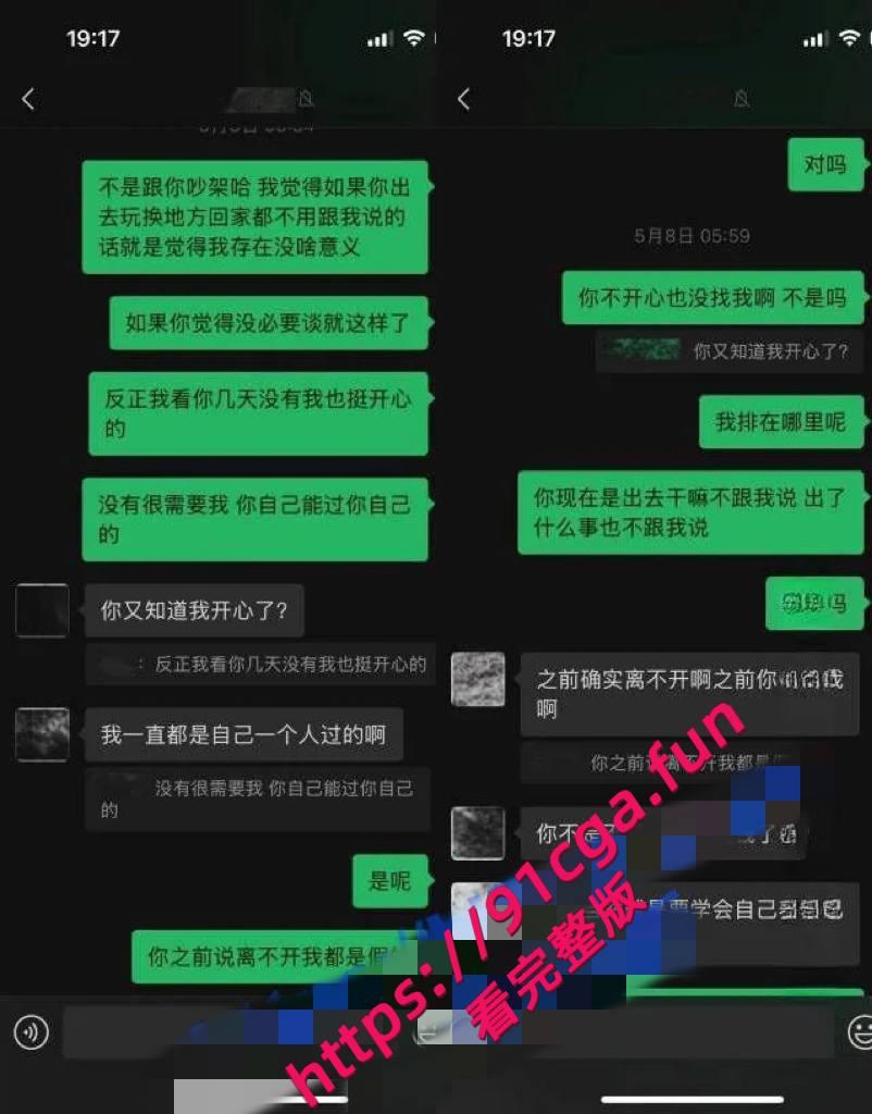 全网三百万粉丝Coser网红 瑶兔叽 被曝男女通吃患有性瘾 妥妥榨精姬抖音大网红-6