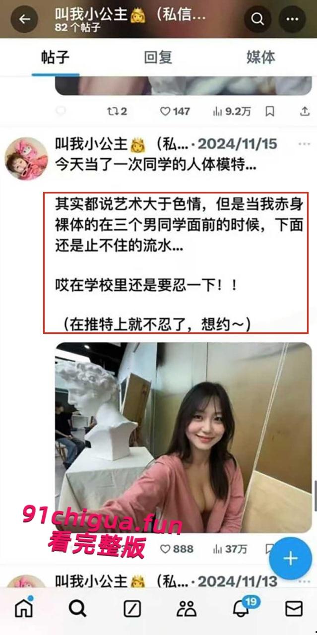 清华美院母狗【倪小轶】表面可爱学生妹，私下却是在推特当上了骚母狗，全裸真空军训户外露出约炮被曝光！-9