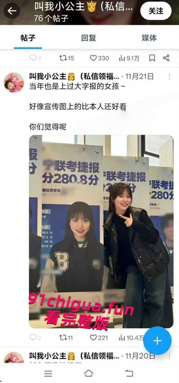 清华美院母狗【倪小轶】表面可爱学生妹，私下却是在推特当上了骚母狗，全裸真空军训户外露出约炮被曝光！-10