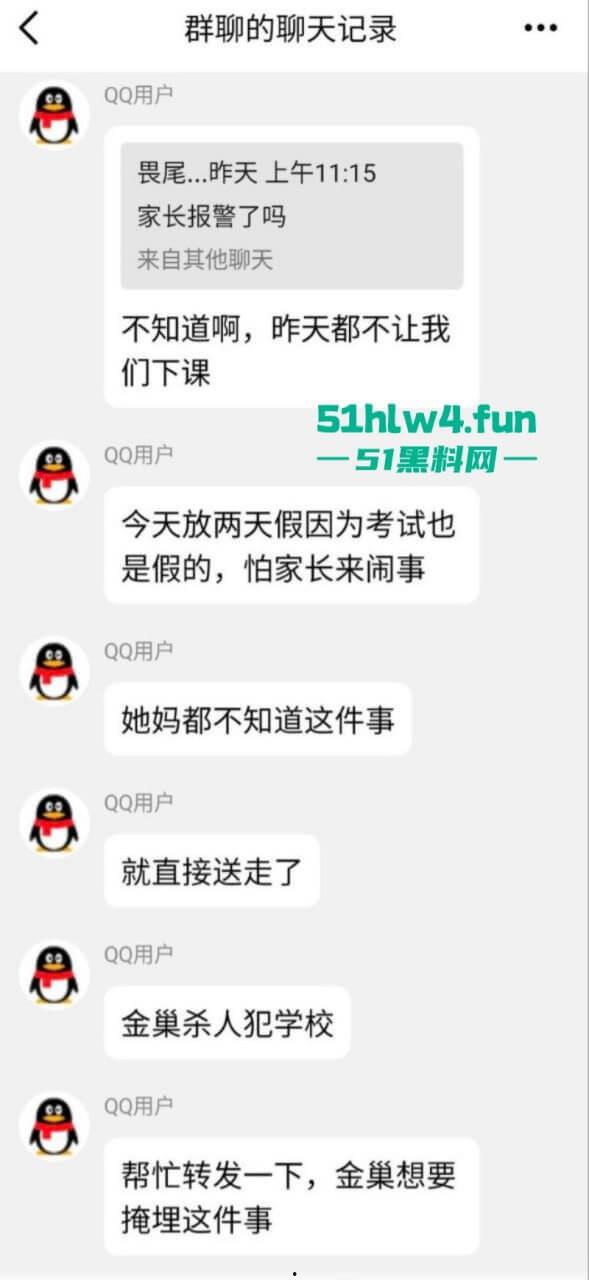 江西抚州金巢实验学校一女生突然跳楼,人还没死就拉殡仪馆火化,家长紧急抢尸与警察大打出手。-7