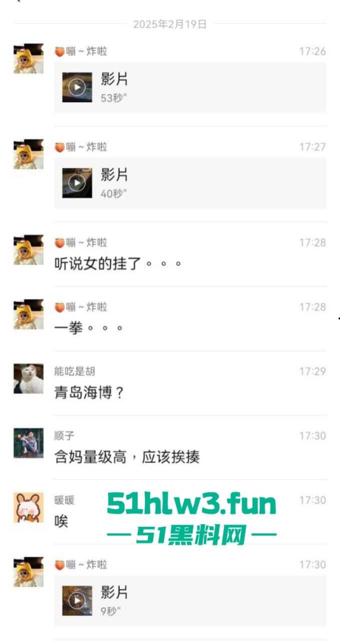 青岛嚣张小太妹醉酒打车辱骂司机被对方一拳KO，当场歇菜，实拍视频曝光！-6