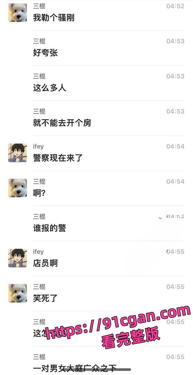 烧烤店男子疑似给女生下药致其意识丧失当众猥亵抠逼-6